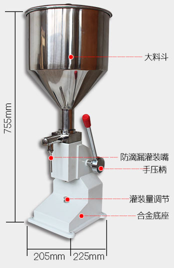 小型手動灌裝機結構參數